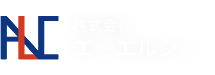 株式会社エーエルシー